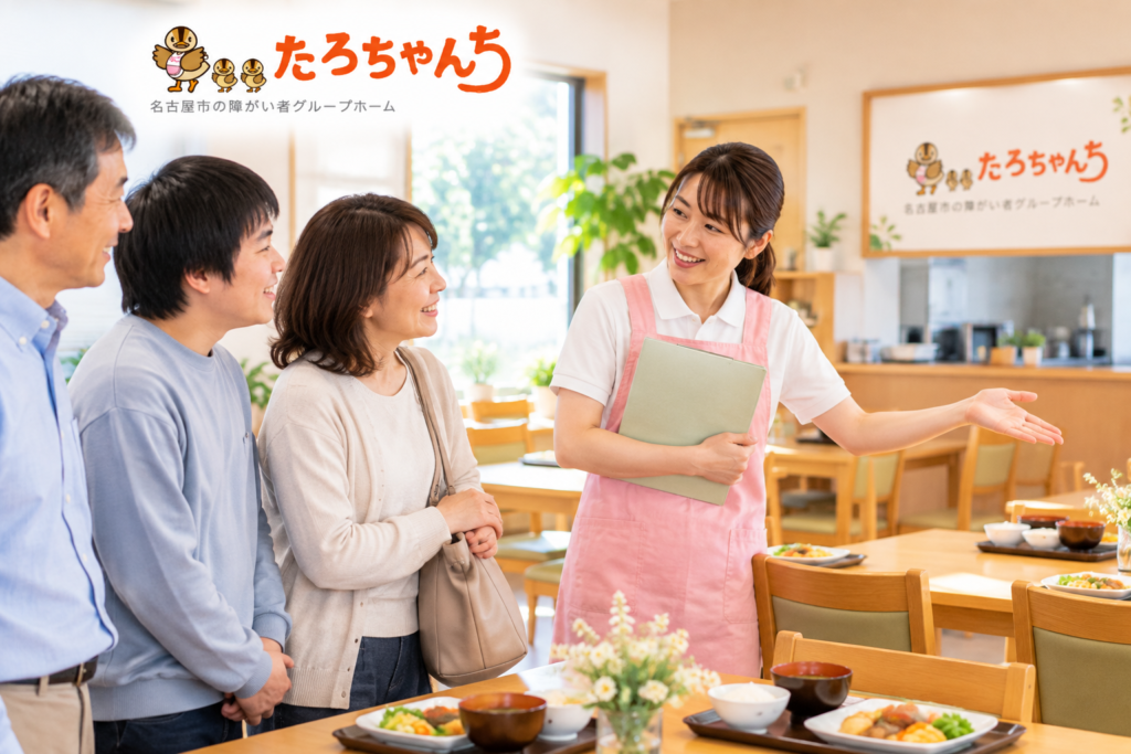 名古屋のたろちゃんちで家族が食堂を見学し休日の昼食や食事対応について確認する様子