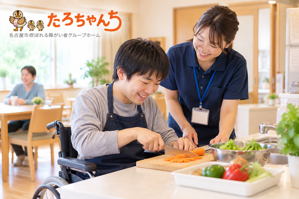 たろちゃんちで利用者がスタッフの見守りを受けながら家事に取り組む自立支援の様子