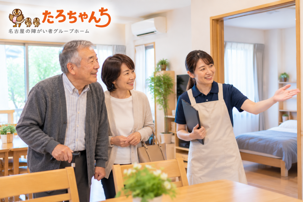 65歳以上で障がい者グループホームを検討する本人と家族の見学風景